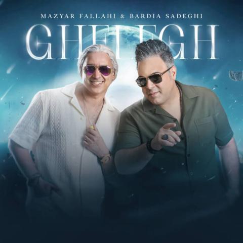 Mazyar Fallahi x Bardia Sadeghi Ghelegh Musicya.ir دانلود آهنگ کجاشو دیدی تو گل دلمو چیدی